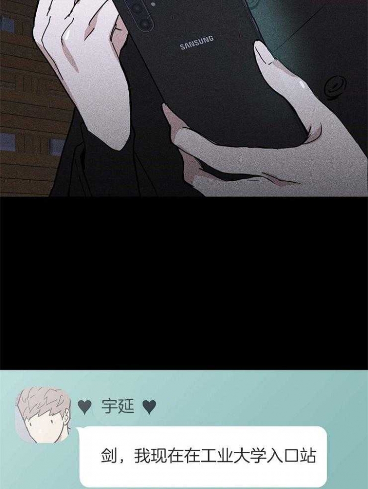 已婚男性经常点赞评论同城一个异性抖音漫画,第34话4图