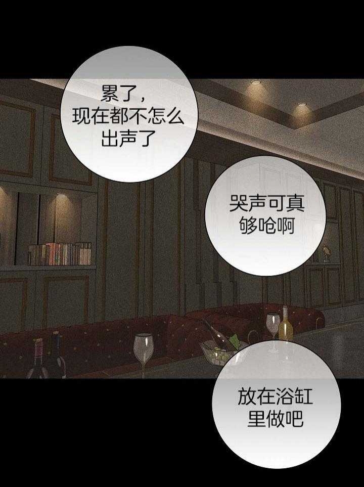 已婚男人越喜欢你越忍住不找你漫画,第52话4图