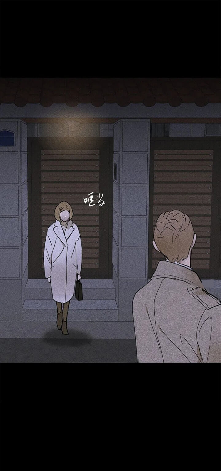 已婚男人的快乐漫画,第8话3图
