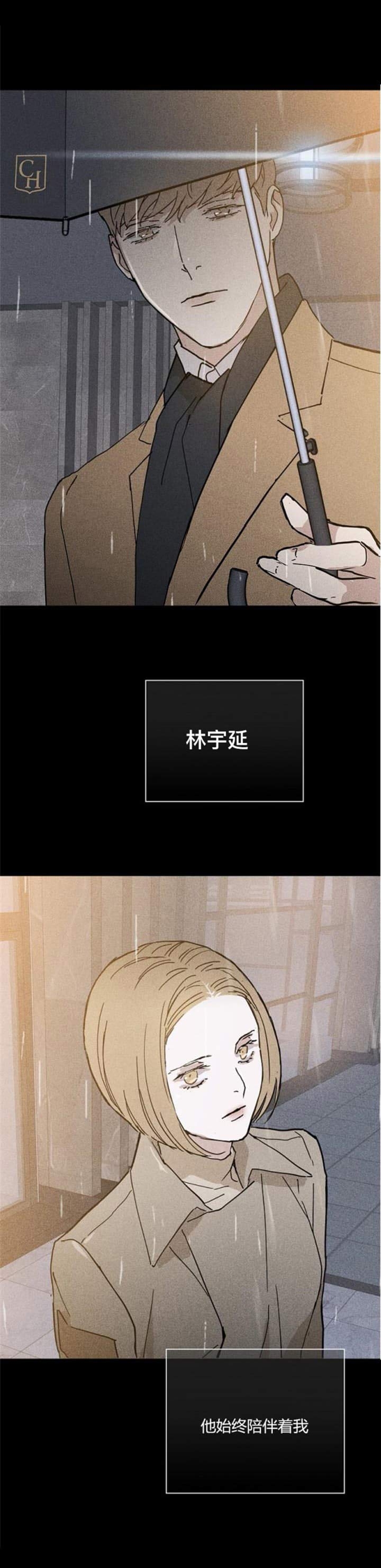 已婚男性经常点赞评论同城一个异性抖音漫画,第19话3图