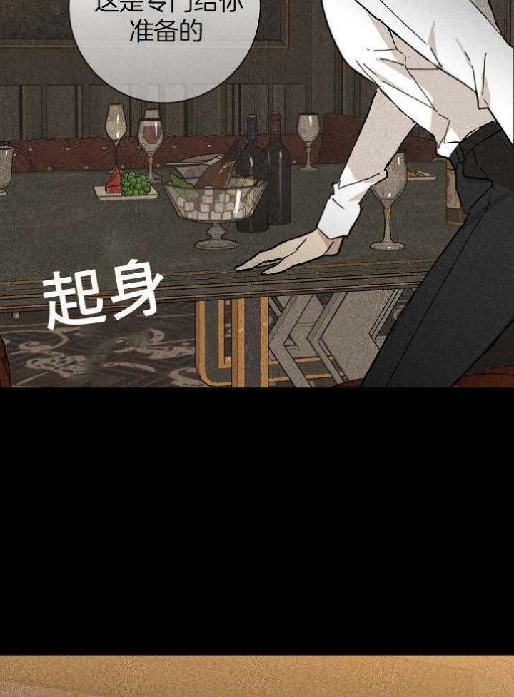 已婚男士英文称呼漫画,第47话3图