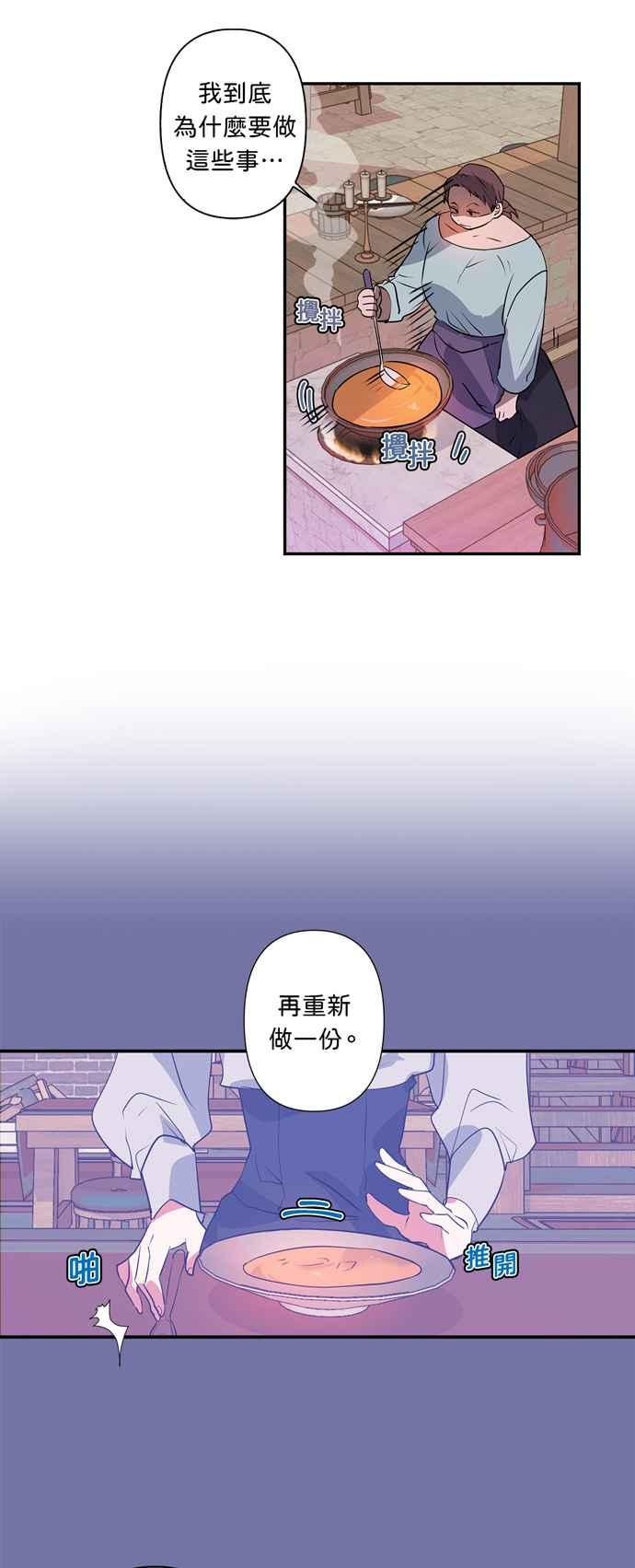 第22话1