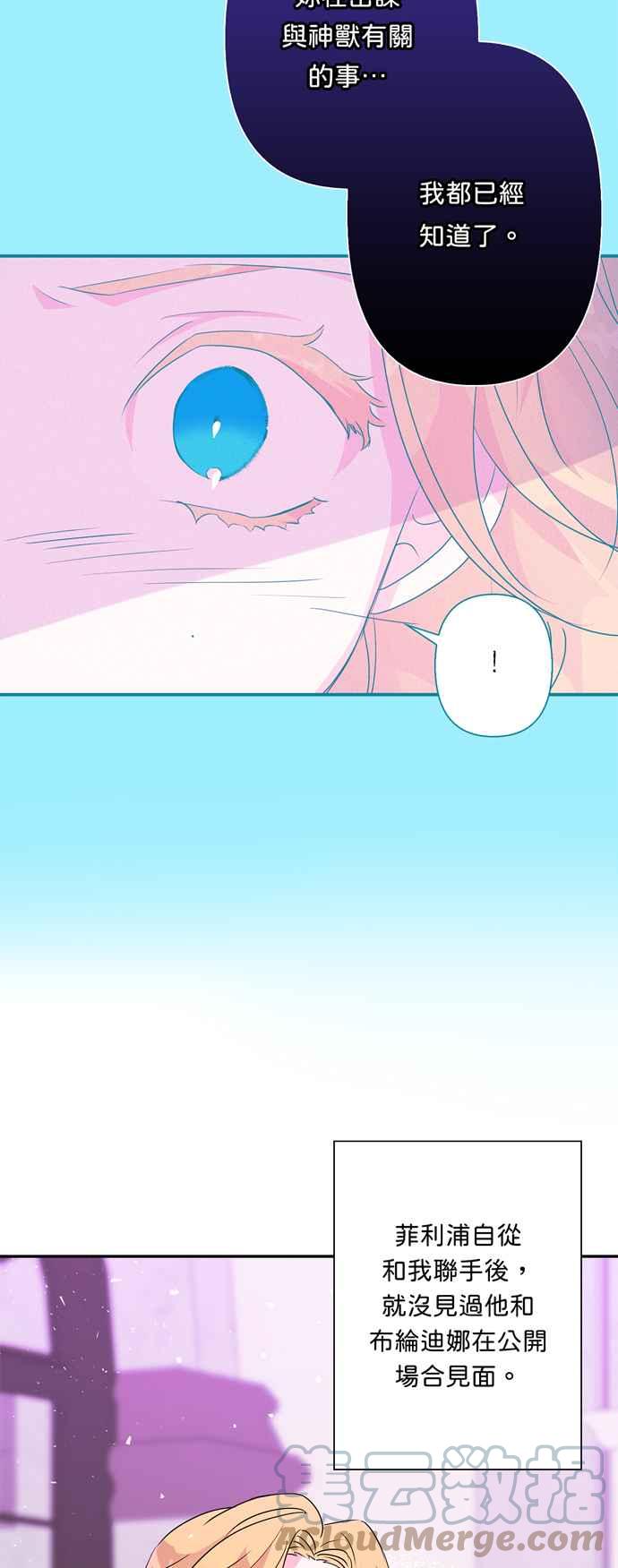 第58话3