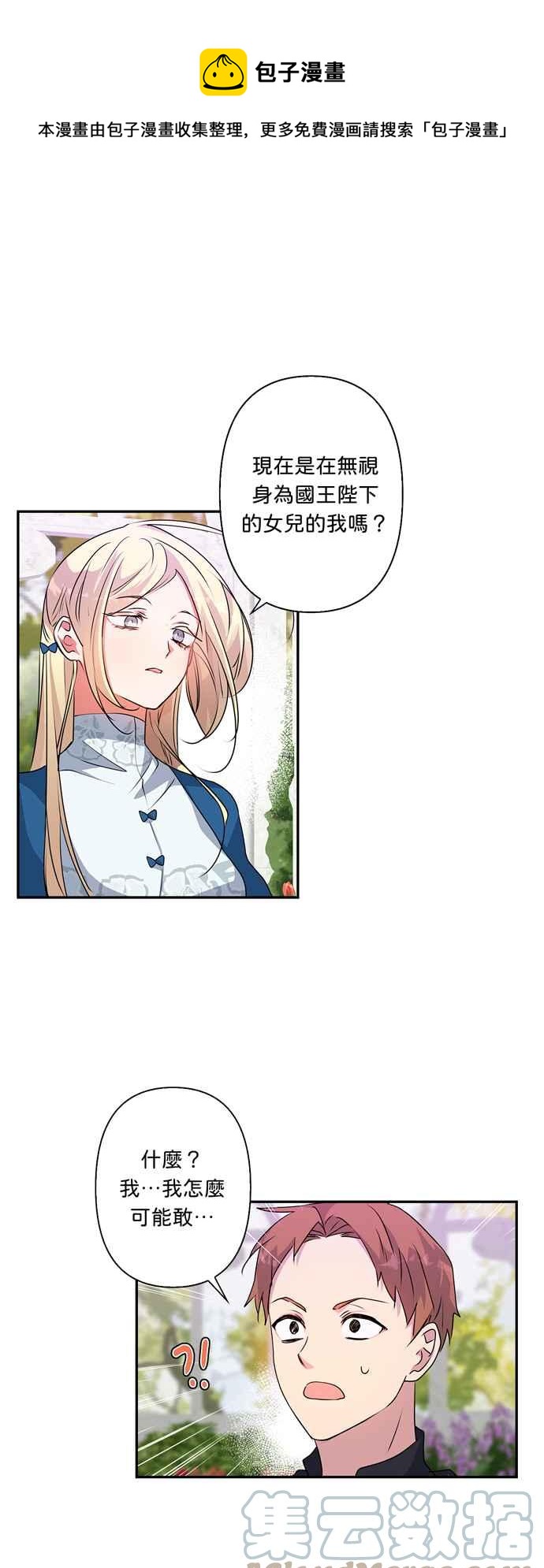 第44话0