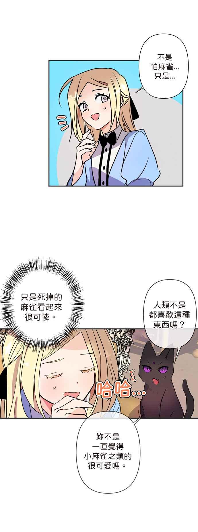 第5话3