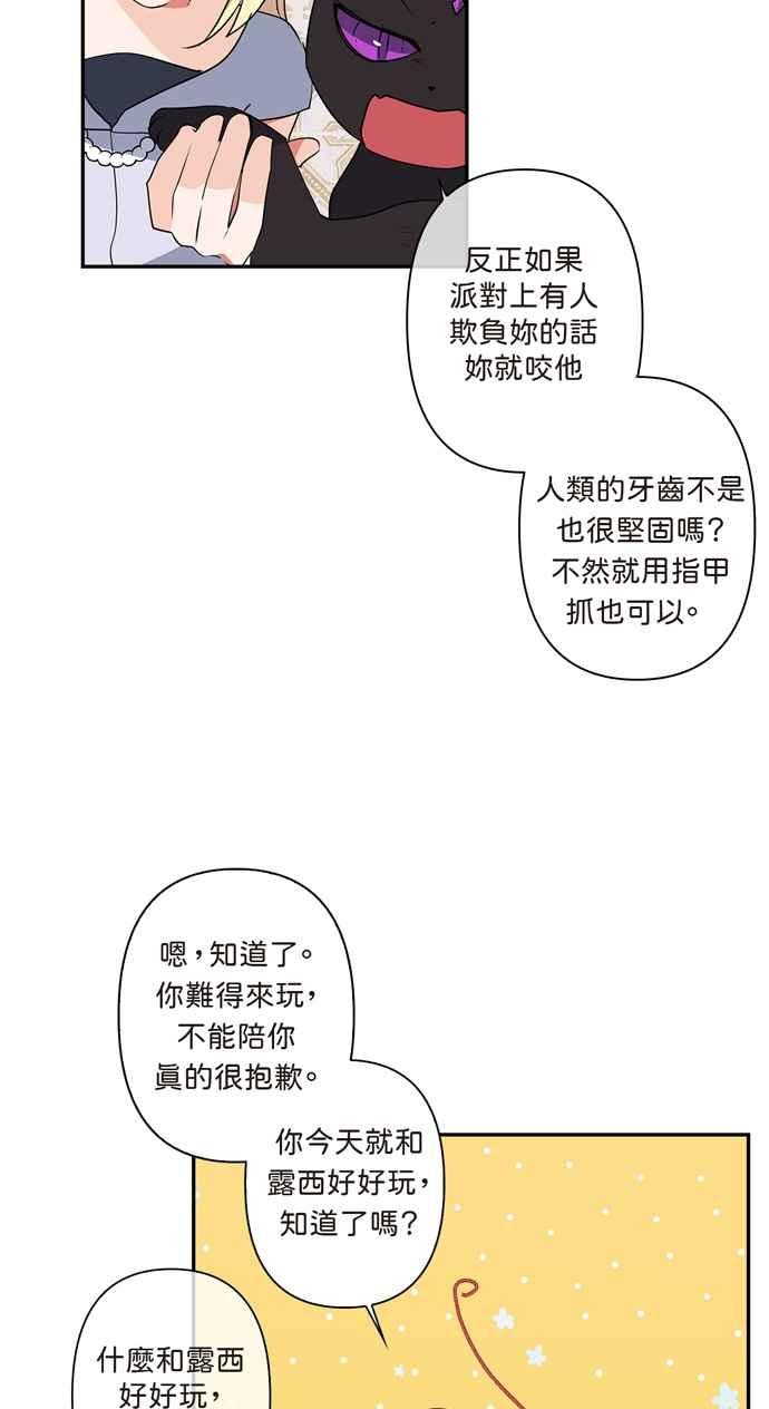 第11话4