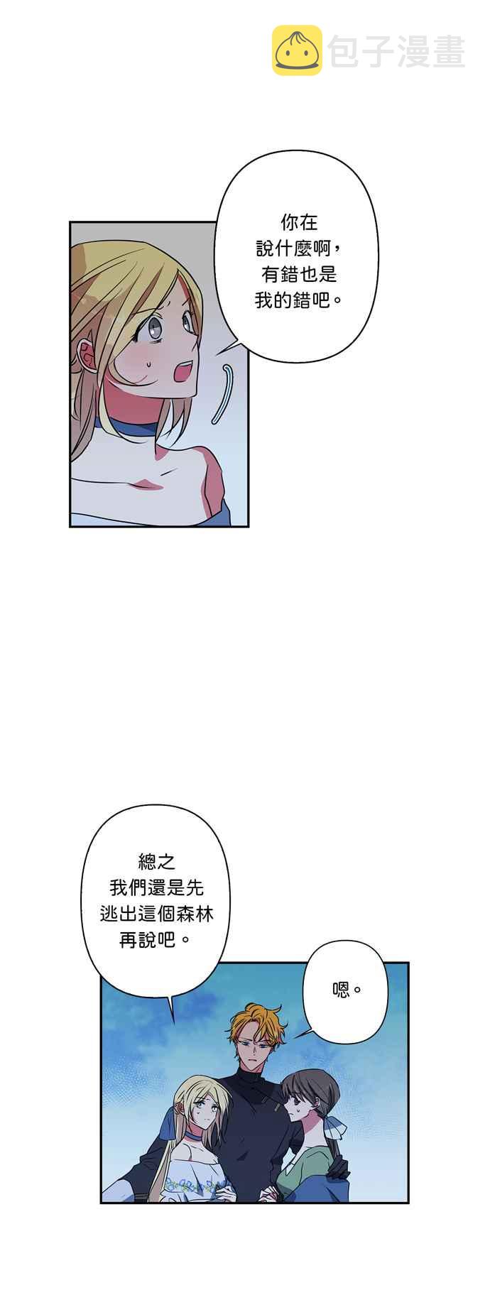 第25话2