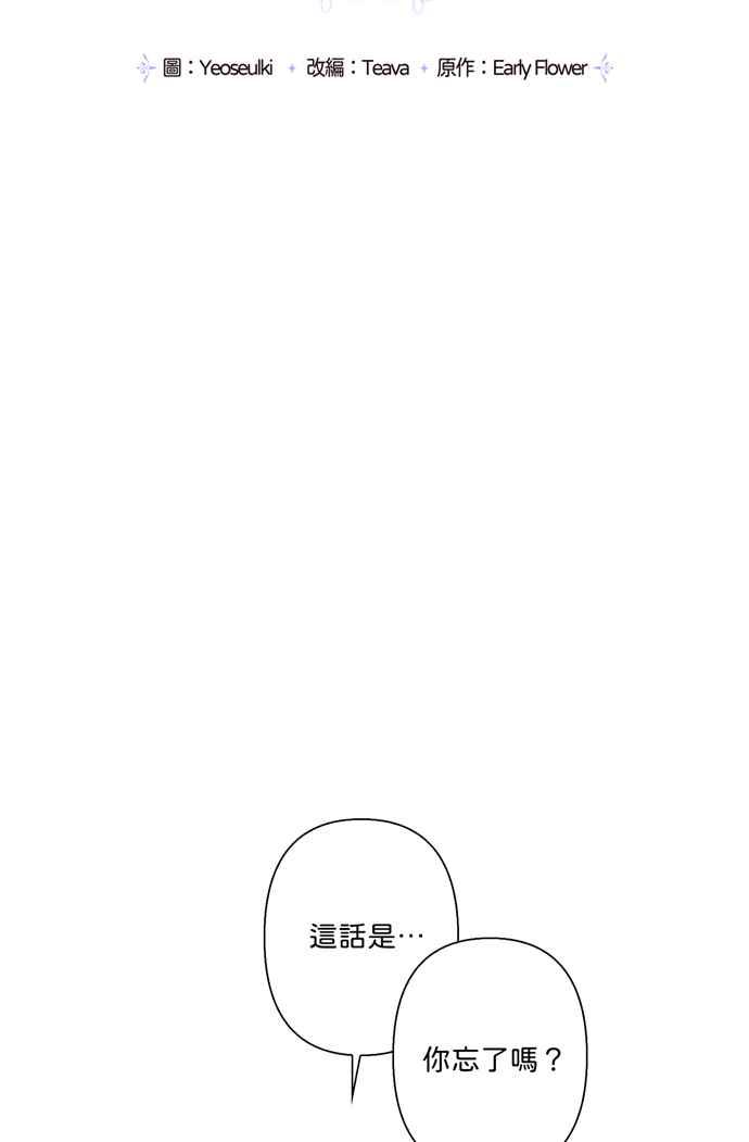 第51话4
