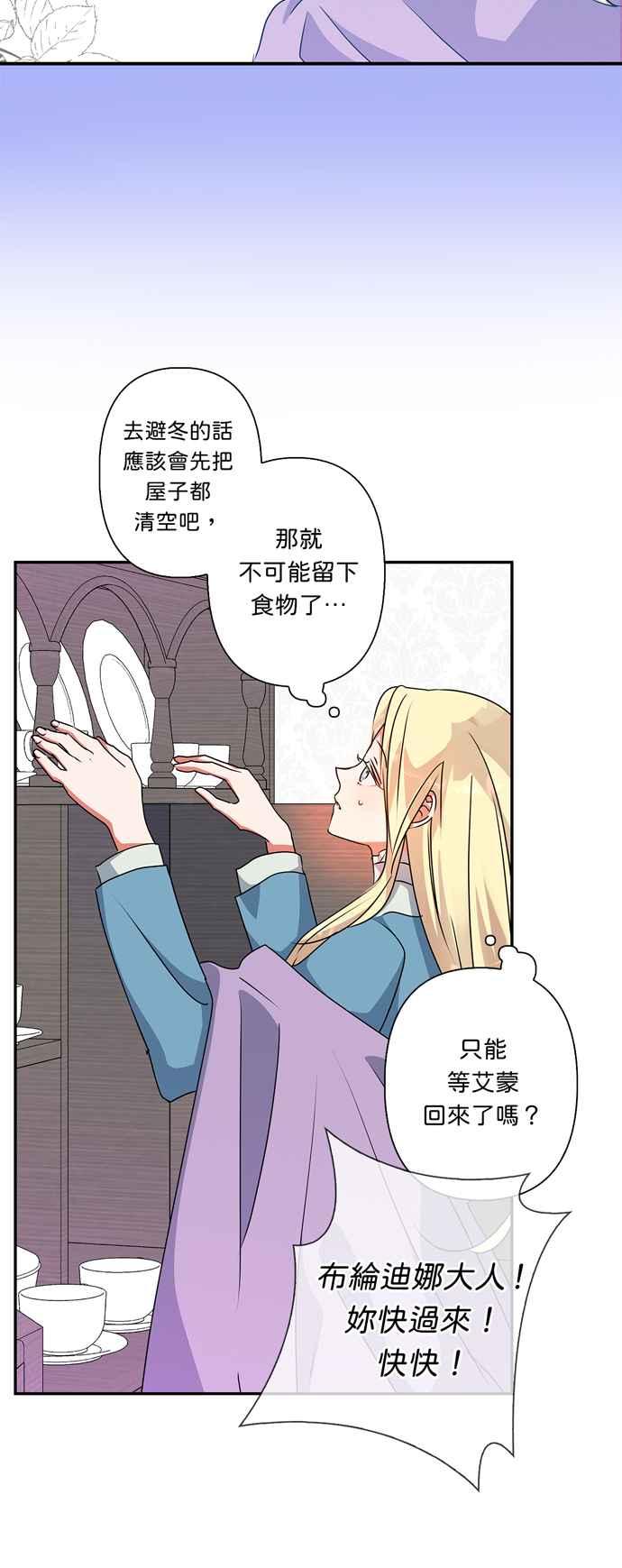 第50话3