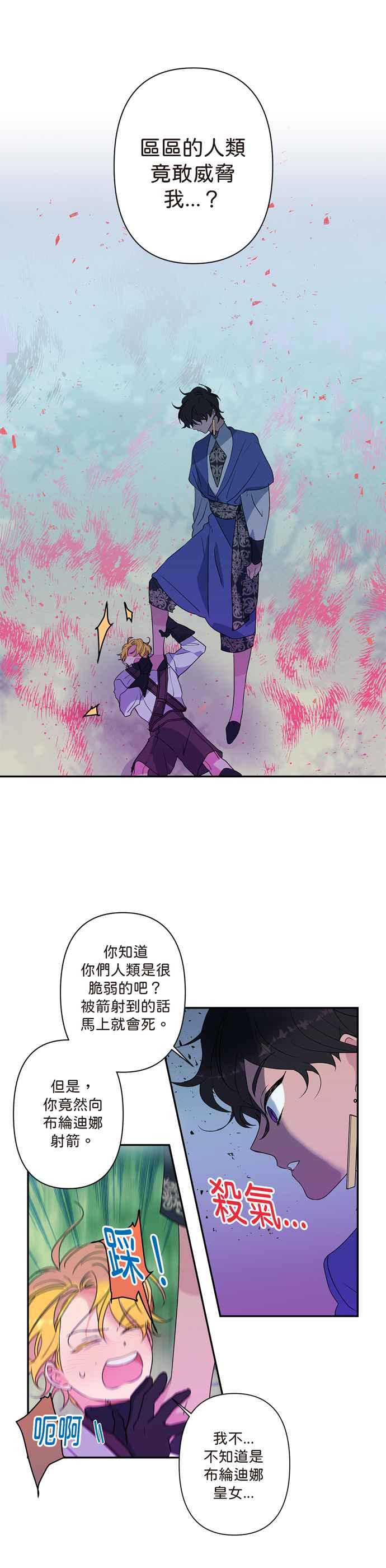 第6话1