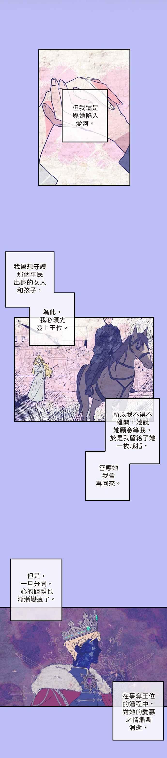 第4话3