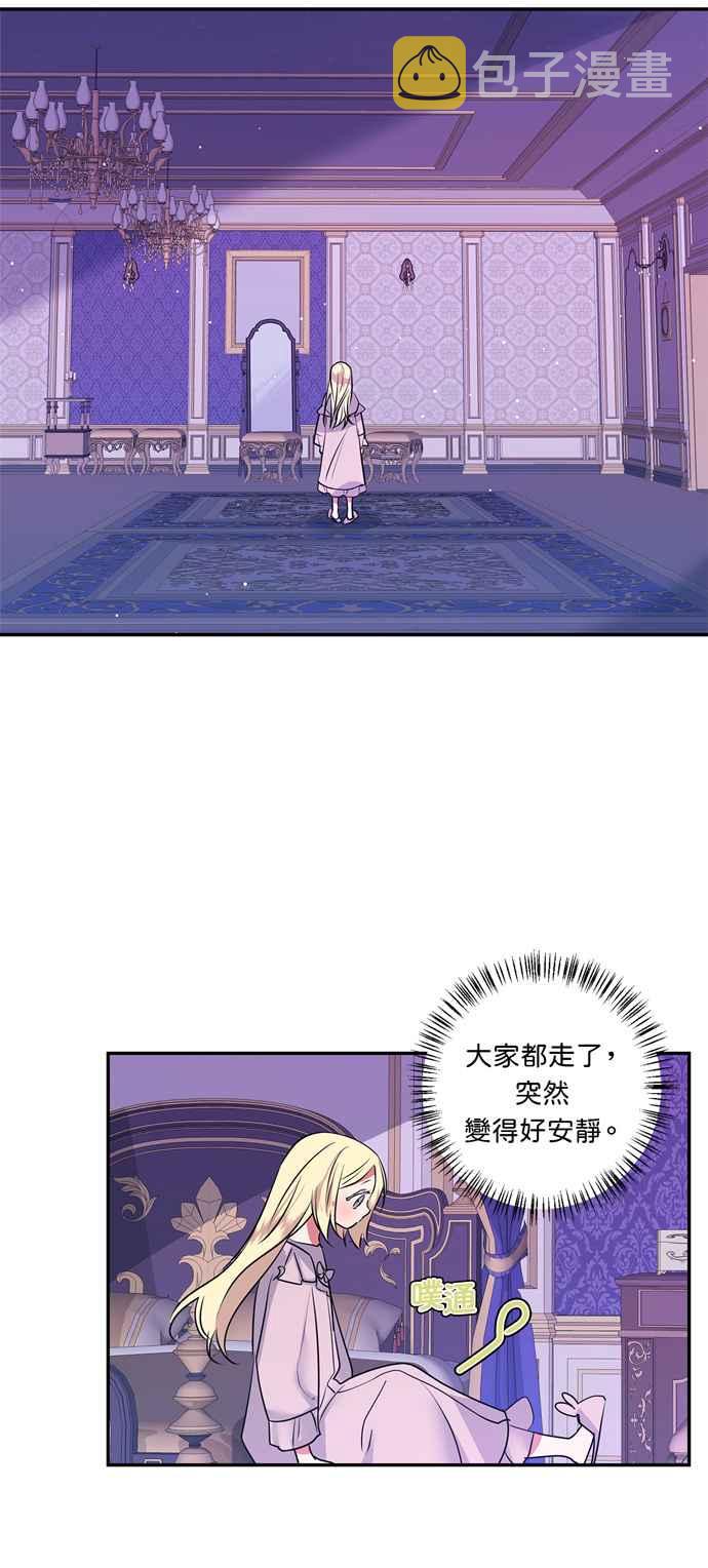 第13话4