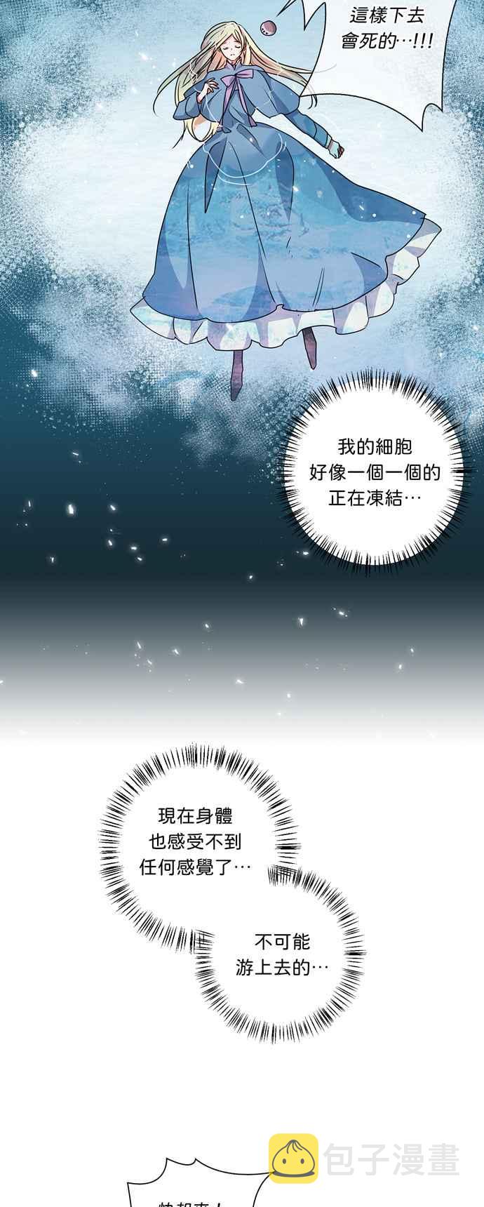 第46话2