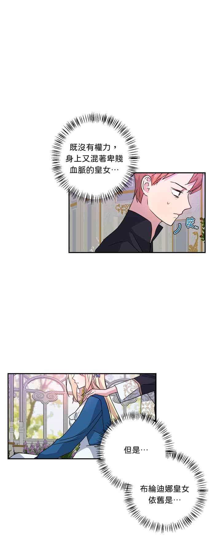 第44话3