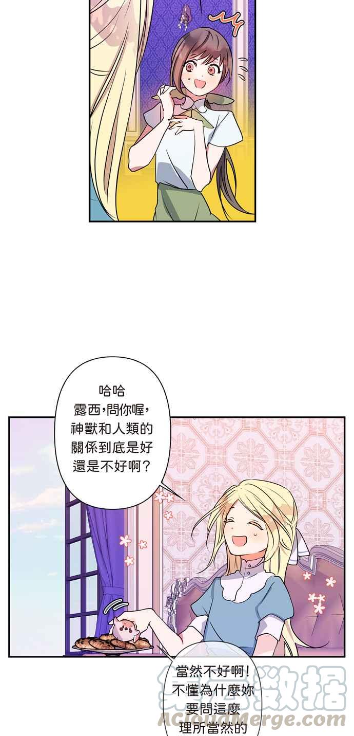 第12话2