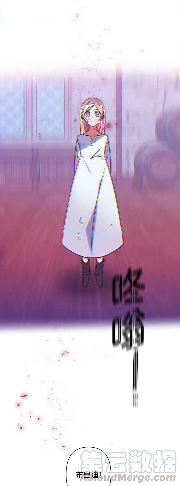 我的野蛮萌友下拉式免费酷爱漫画漫画,第19话5图