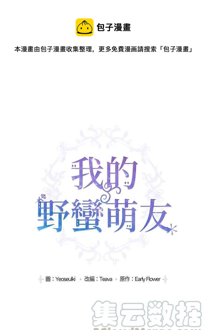 第15话0