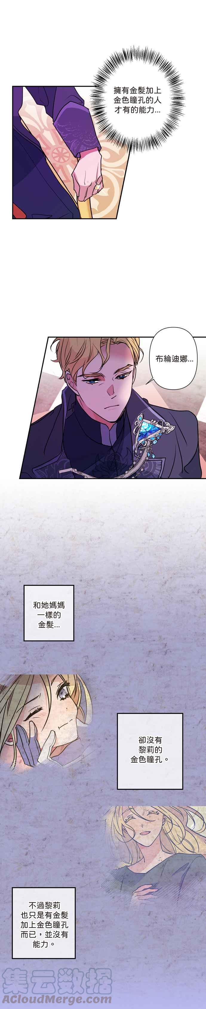 第4话2