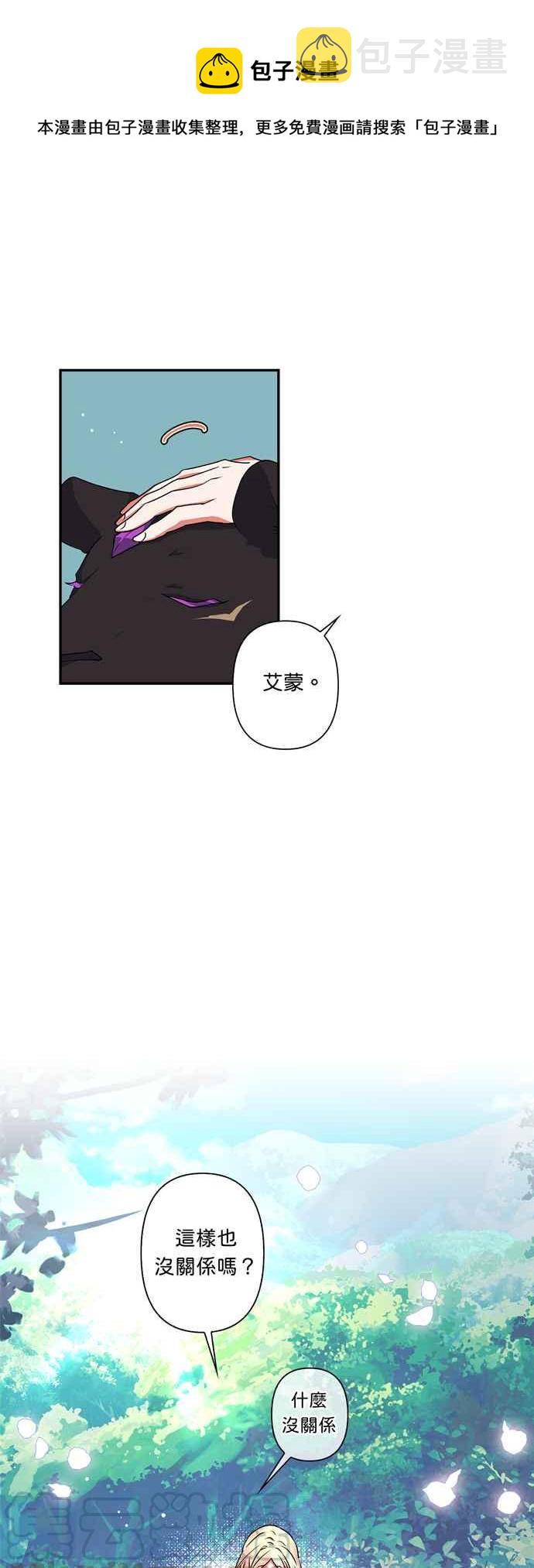 第33话0