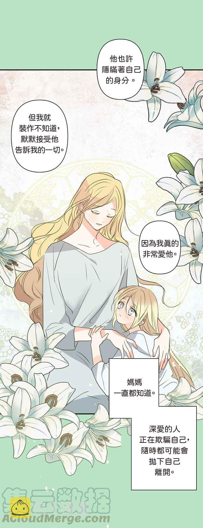 第10话0
