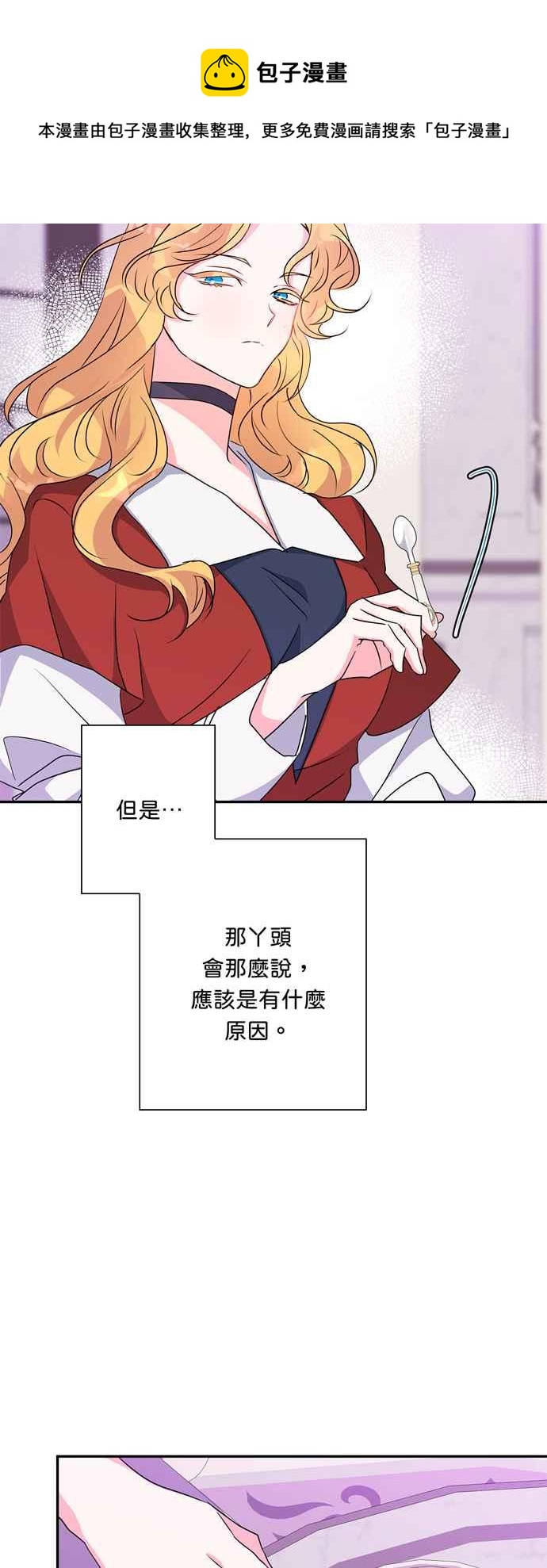 第58话4