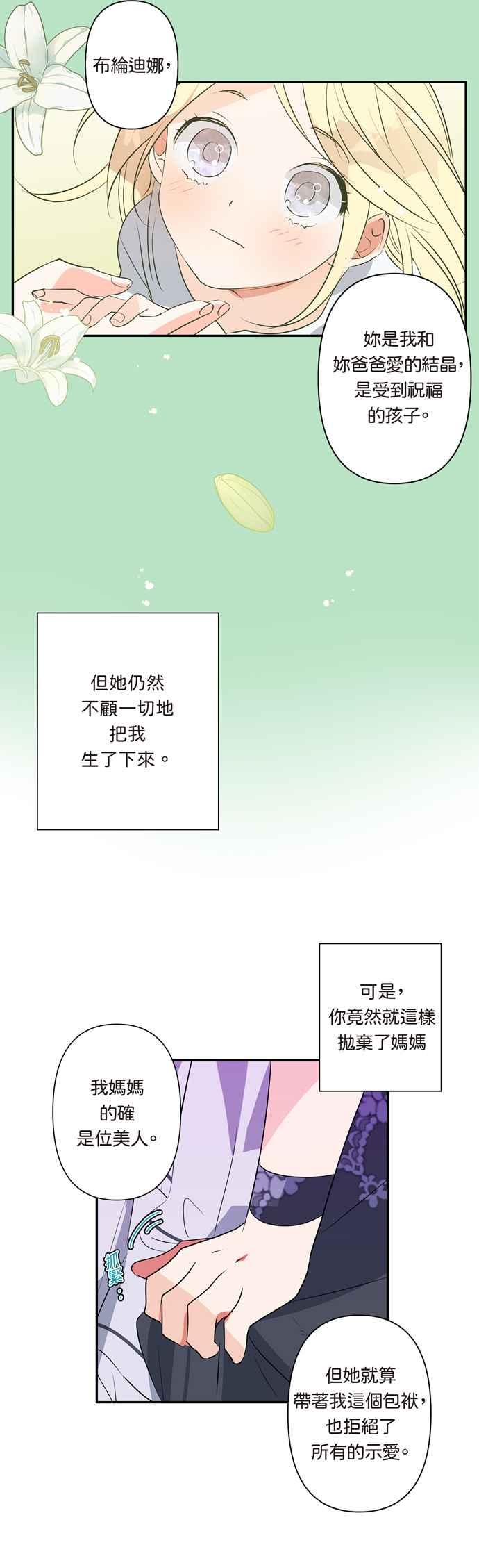 第10话1