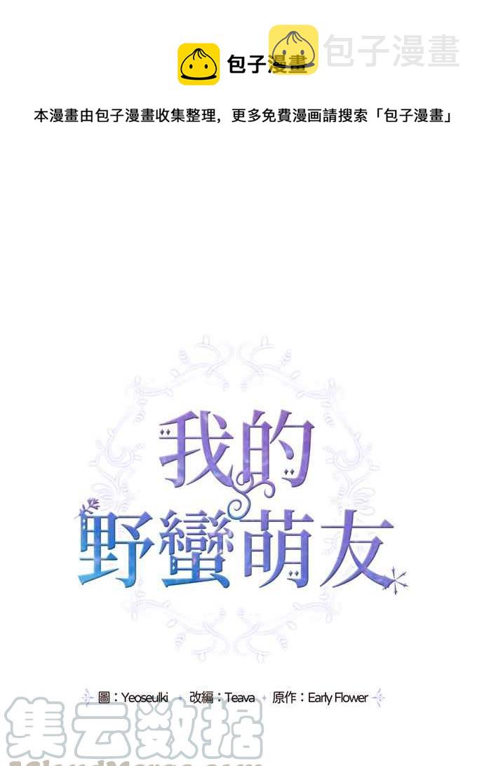 第5话0