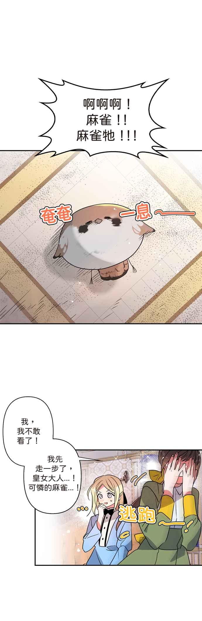 第5话1