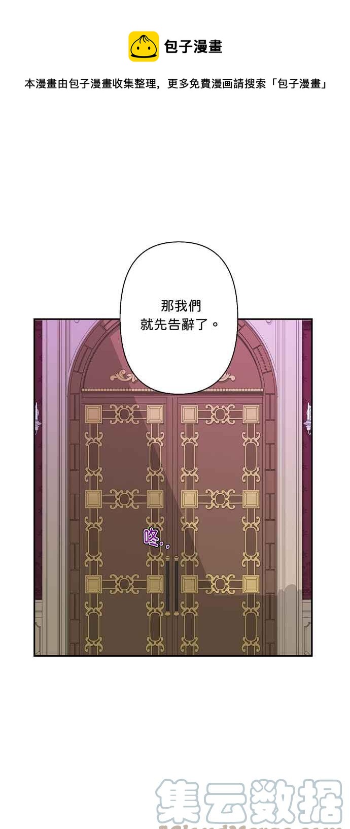 第45话0
