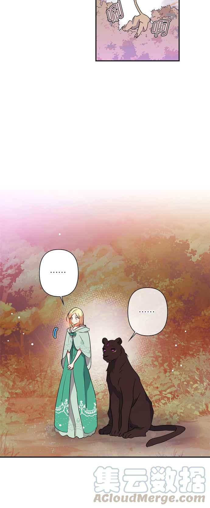 第34话4