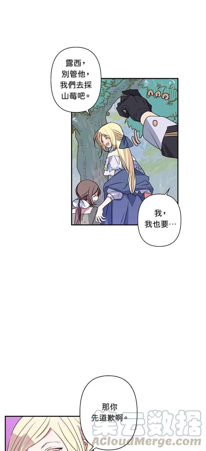 第24话4