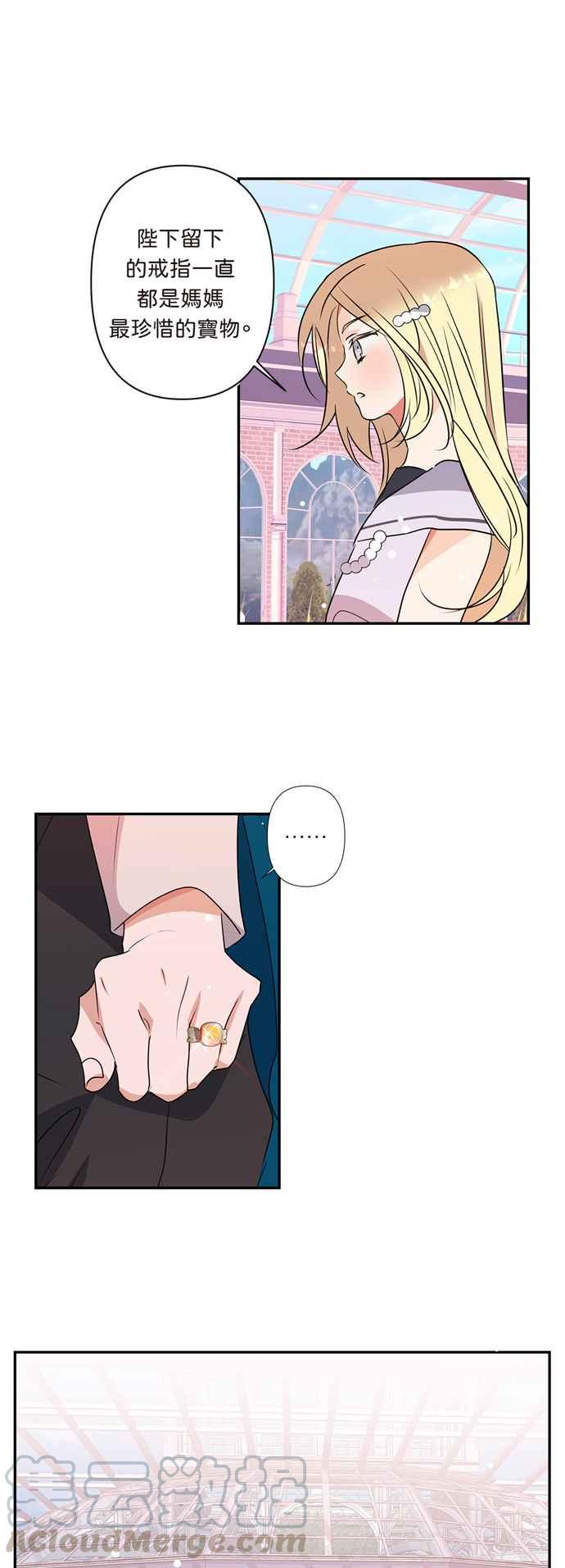 第10话4