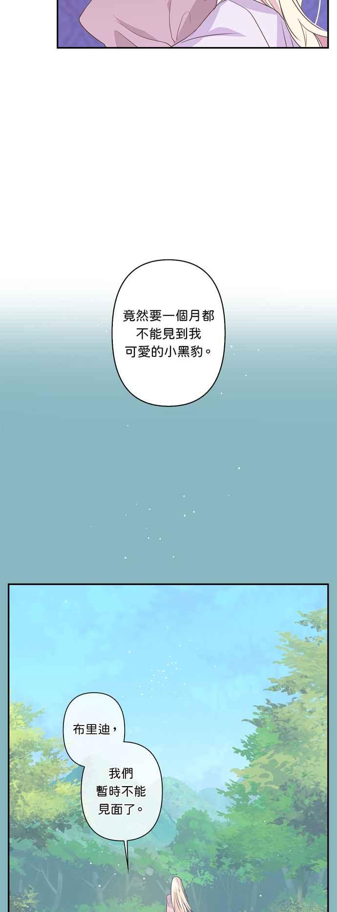 第24话1