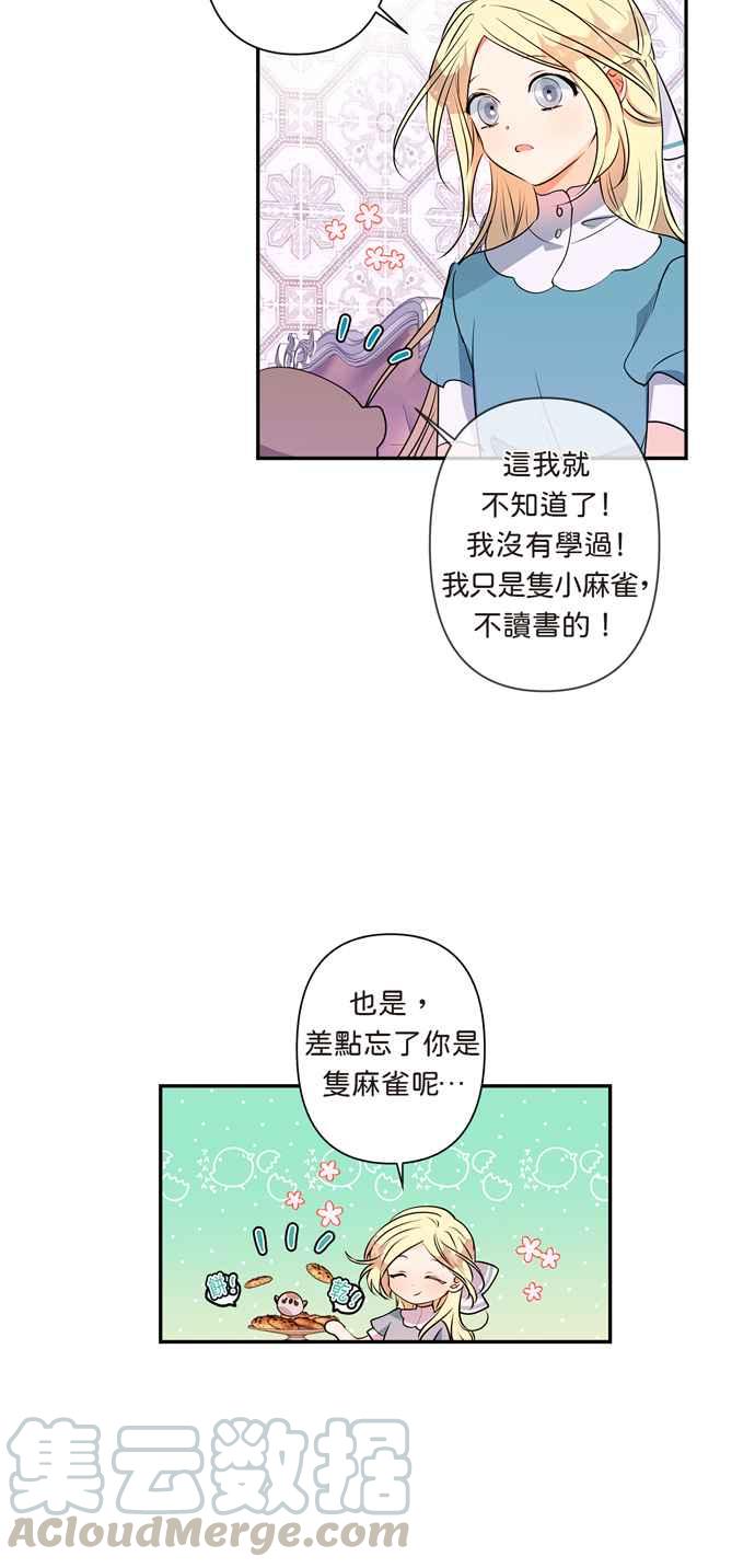 第12话4