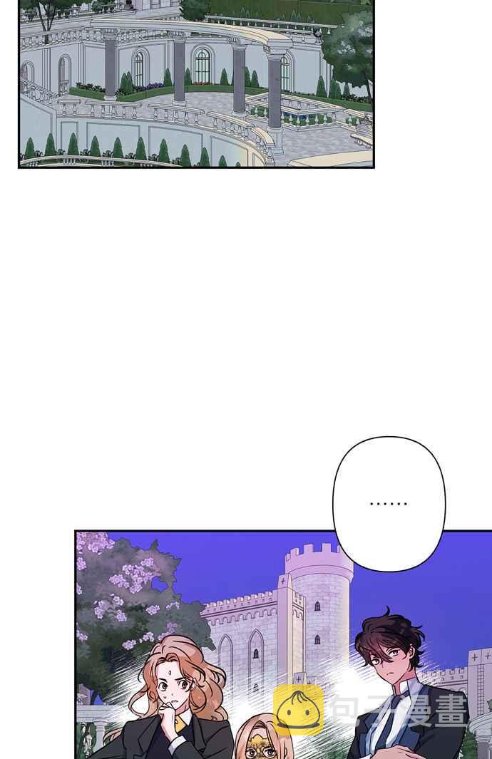我的野蛮萌友漫画,第67话2图