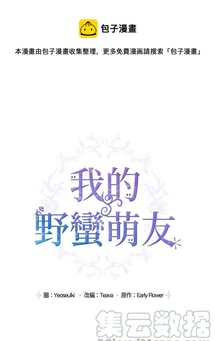 第7话0