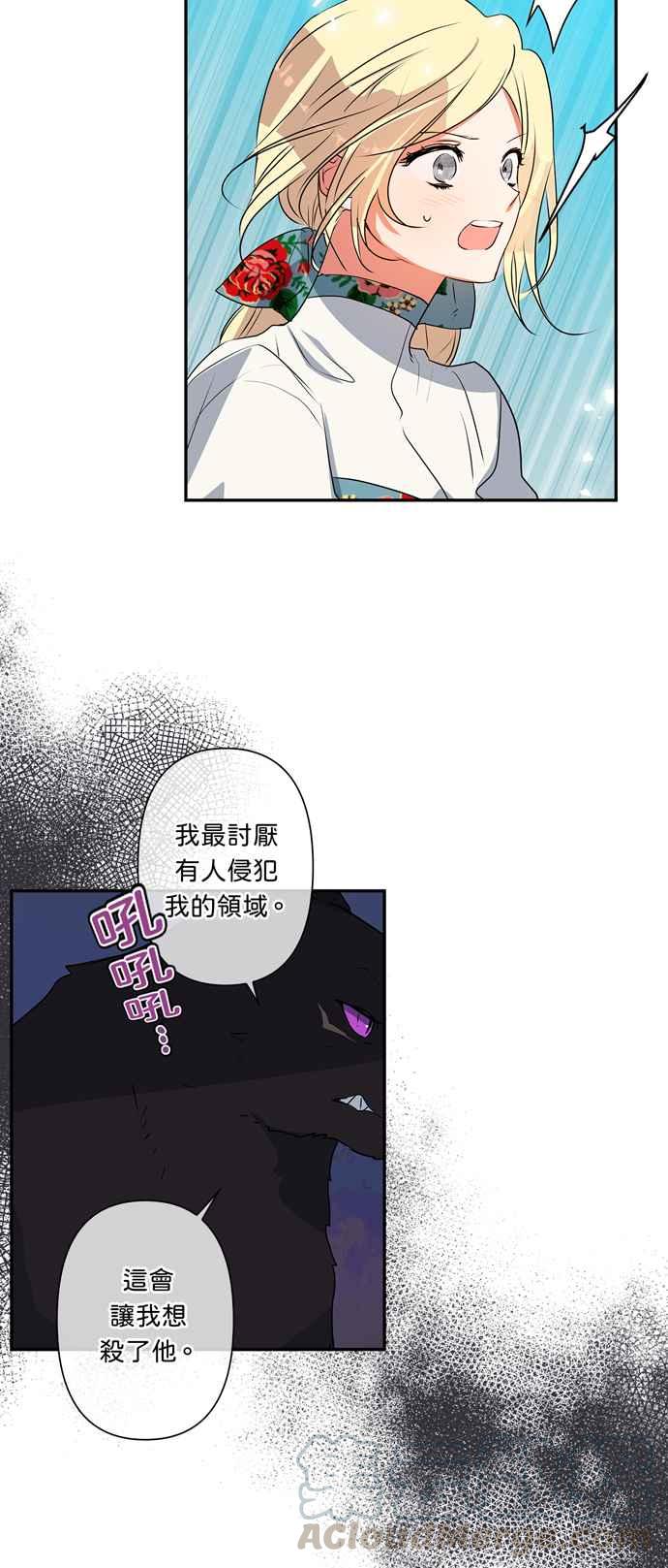 第29话2