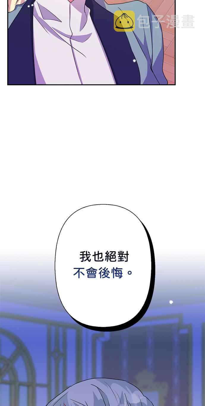 第55话4