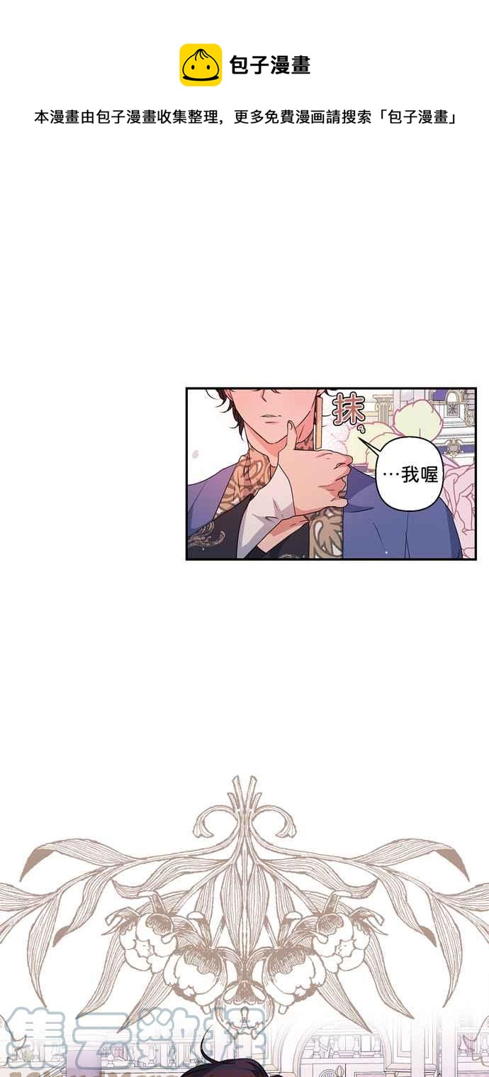第38话0