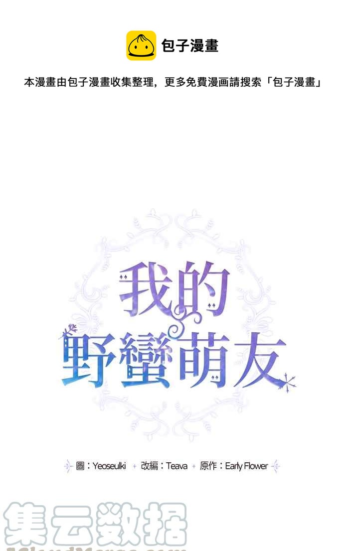 第12话0