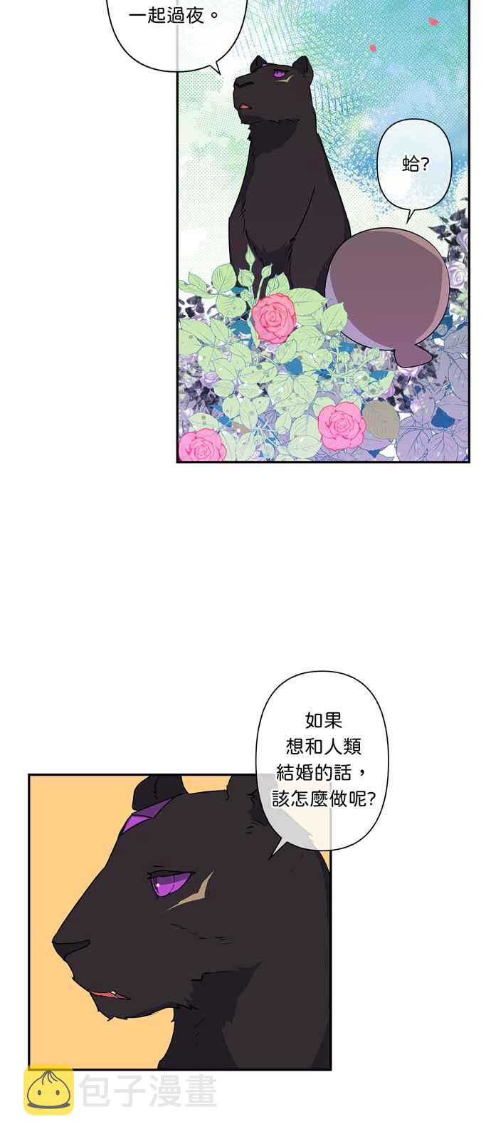 第37话1