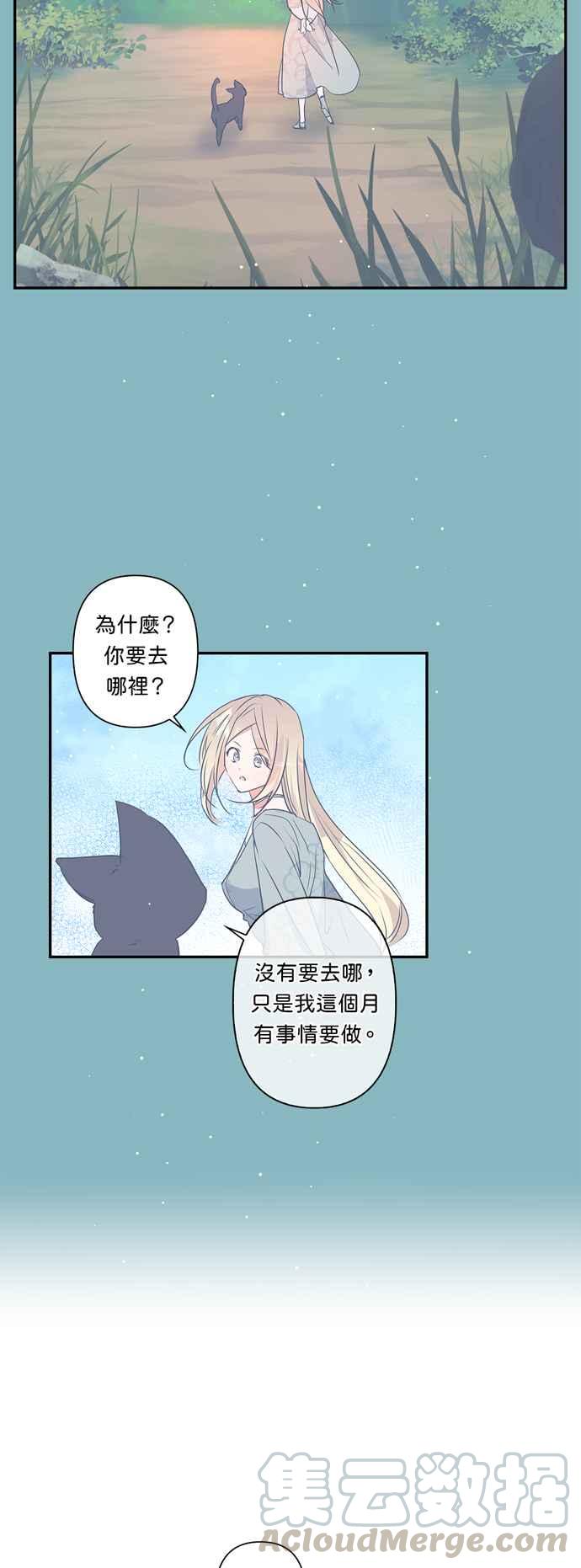 第24话2