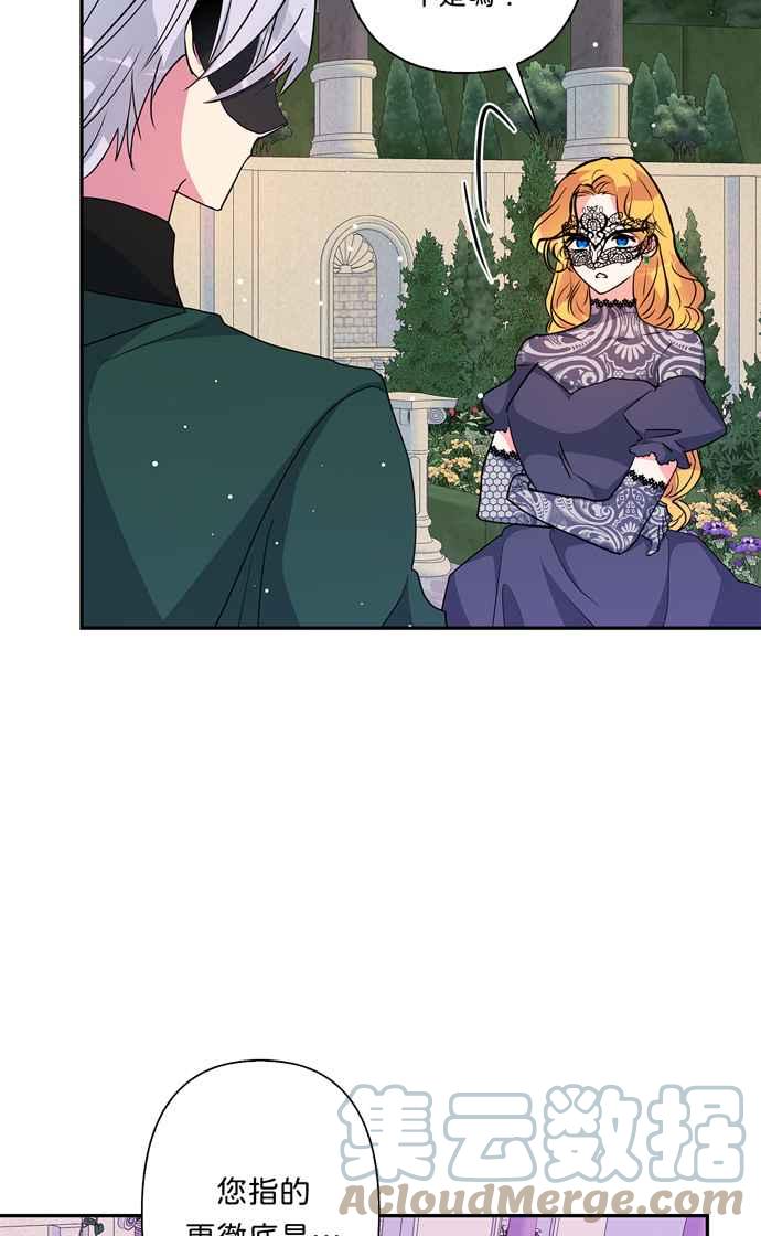 第65话3