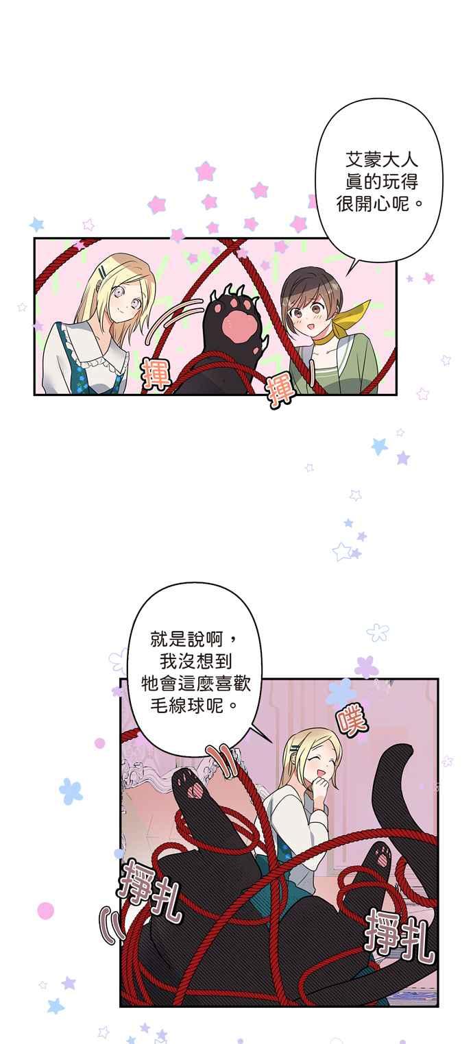 第7话3