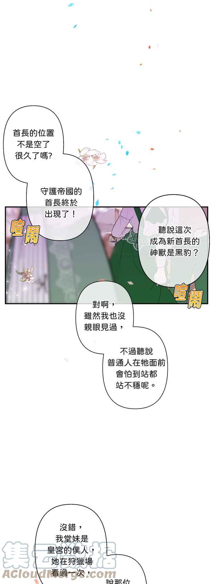 第40话2