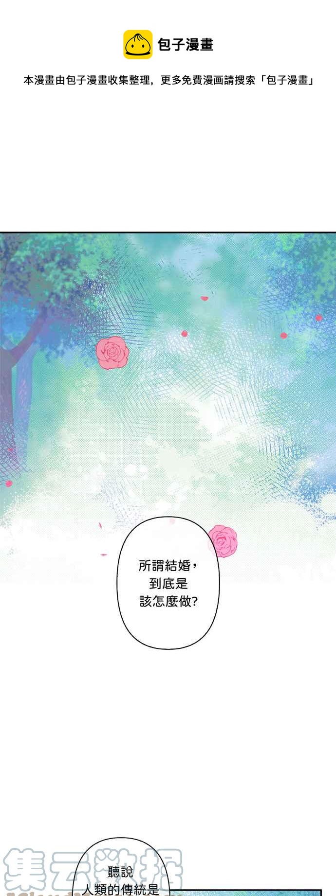 第37话0