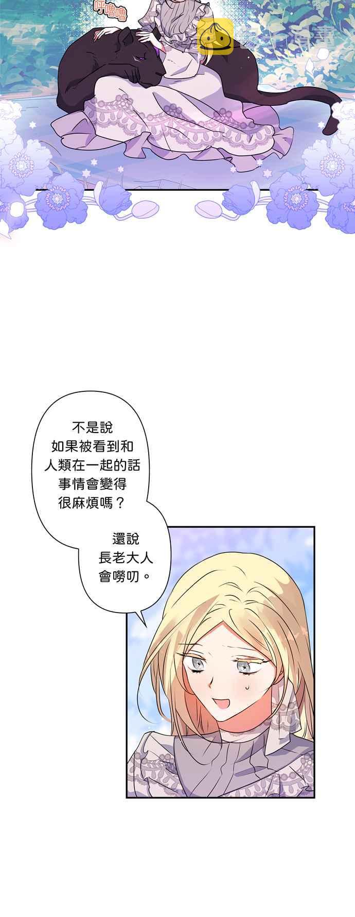 第33话1