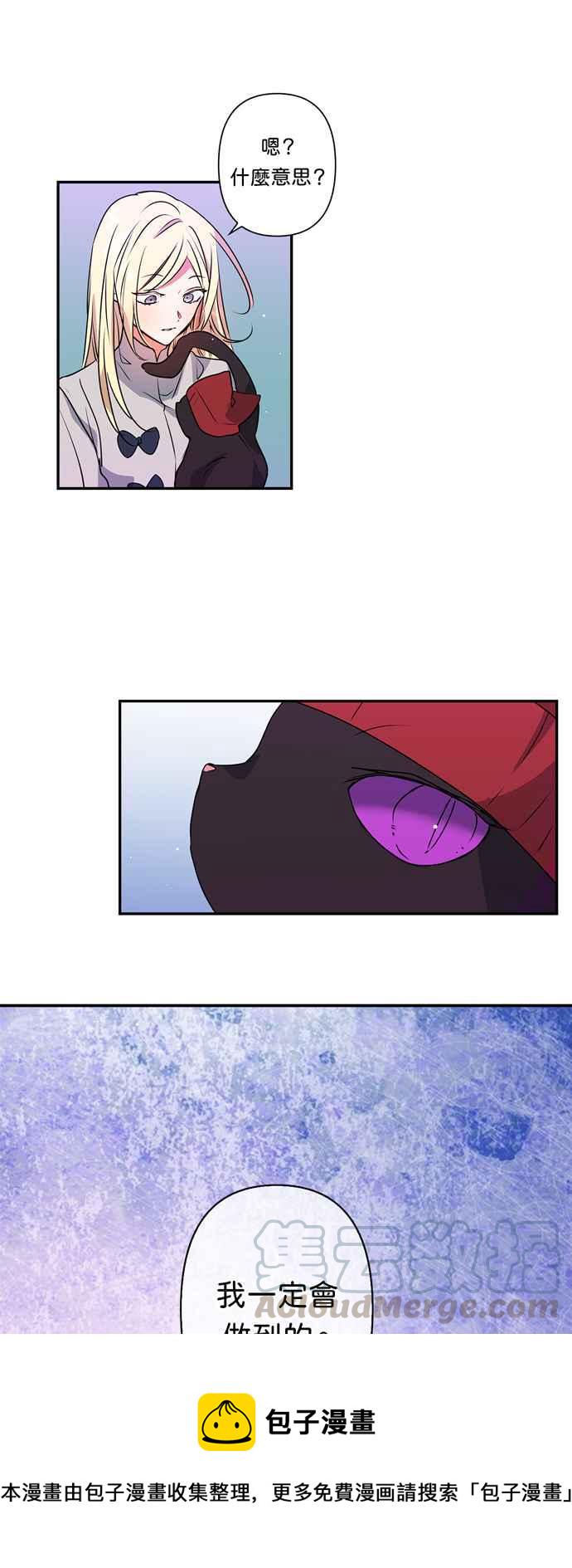 第23话2