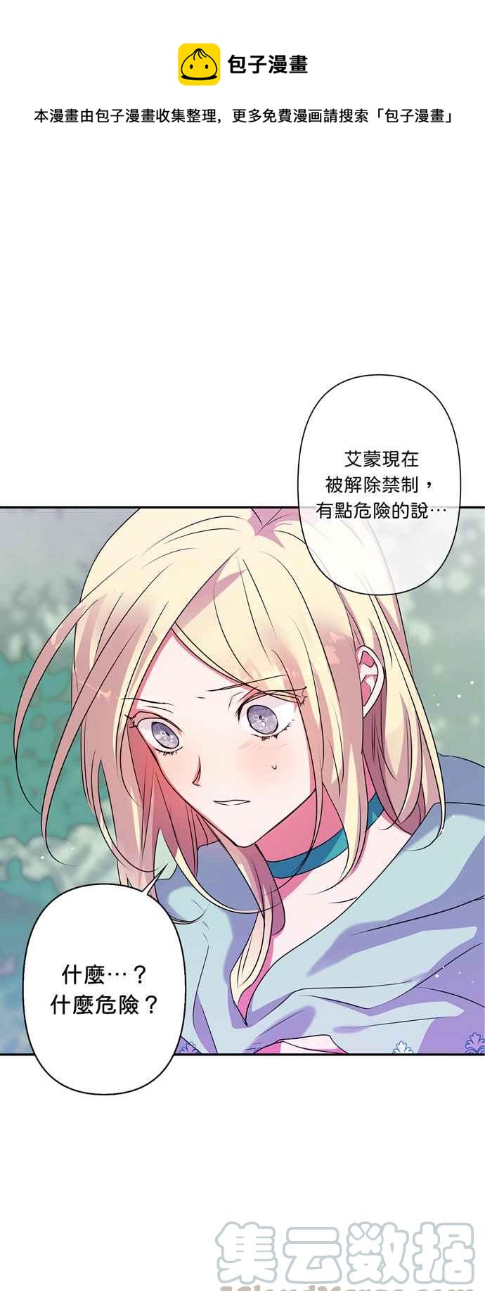 第34话0