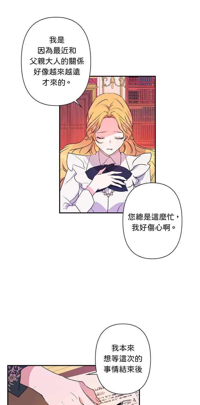 第30话4